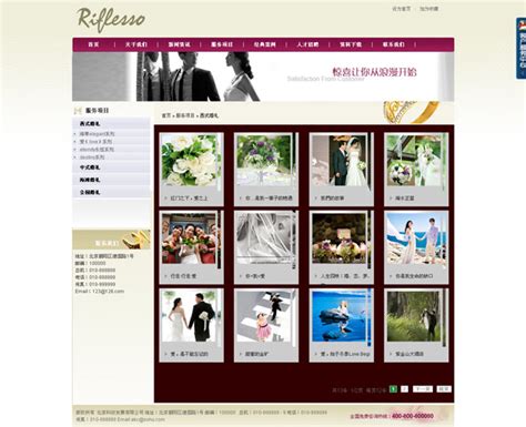 简单的婚庆摄影公司网站模板html下载_墨鱼部落格