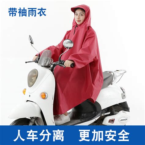 雨衣电动车摩托车雨披单人男女加大加厚骑行雨衣双帽檐护脸雨披-阿里巴巴