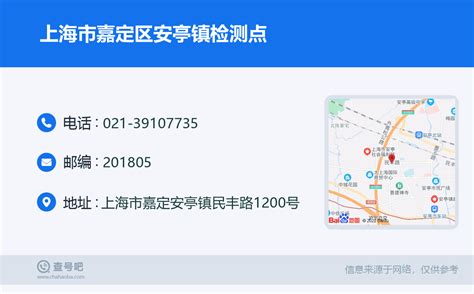 上海嘉定区安亭医院恢复正常医疗服务