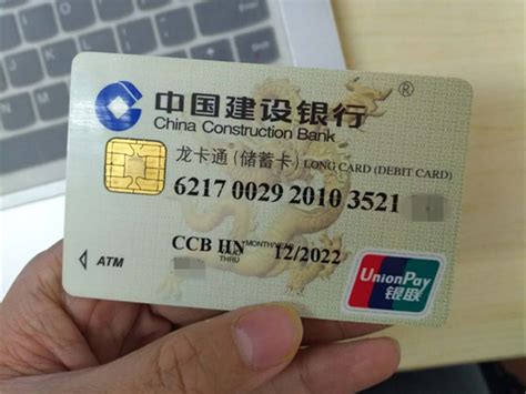 建设银行信用卡 - 搜狗百科