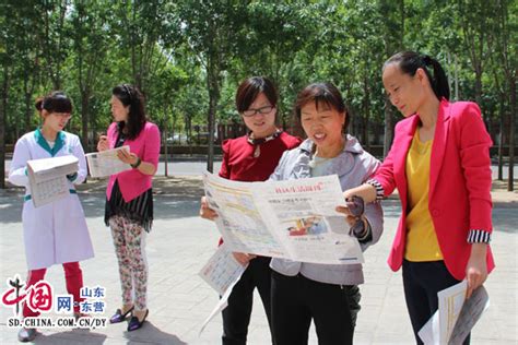 垦利县居民喜读社区报（图） - 公益服务 - 中国网 • 山东