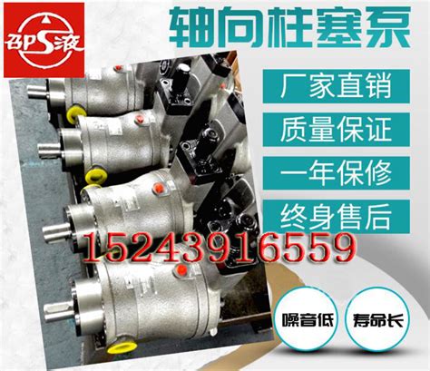 160YCY14-1B邵阳维克液压泵SY-250YCY14-1EL整泵及配件-阿里巴巴
