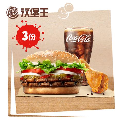 KFC的所有汉堡名单—汉堡品种大全 - 美食视频 - 华网