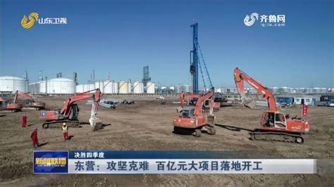新结构苯乙烯大型特种设备海陆联运落户京博石化-新华网山东频道