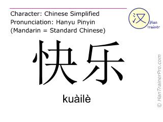 English translation of 快乐 ( kuaile / kuàilè ) - happy in Chinese