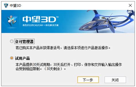 Civil3D2021中文版下载|Autodesk Civil 3D 2021 汉化破解版 下载_当游网