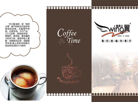 咖啡之翼“神仙姐姐”尹峰强势登陆山西卫视《异想天开》，燃爆创客能量！