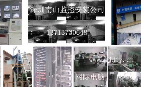 深圳监控安装-弱电系统集成-安防综合布线工程 - 网际网