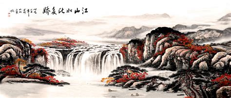 国画山水江山如此多娇设计图__绘画书法_文化艺术_设计图库_昵图网nipic.com