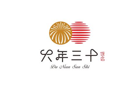餐饮品牌logo作品集（2016-2017）|平面|品牌|湖南意合品牌_原创作品-站酷ZCOOL