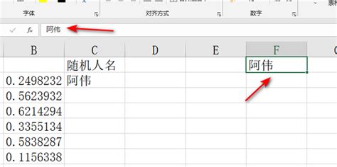 Excel中带公式的数据如何复制_360新知