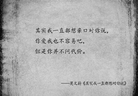 歌词文字图片