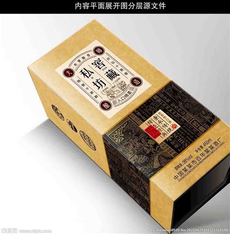湘酱白酒酱香型白酒包装设计酒盒包装|平面|包装|弎品 - 原创作品 - 站酷 (ZCOOL)