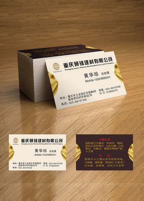 石材公司名片模板_石材公司名片设计素材_红动中国