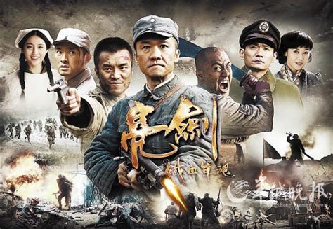 亮剑 (2005)狭路相逢勇者胜。 – 旧时光