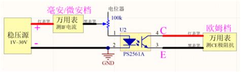 光耦pc817应用电路引脚图与pdf中文资料