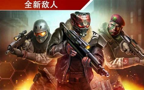 致命枪杀游戏下载-致命枪杀手游中文版下载v10.7 安卓版-旋风软件园