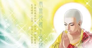 梦参老和尚：念万遍地藏菩萨圣号，满你所愿