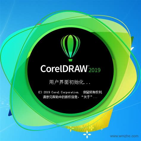 CorelDRAW平面设计|CorelDRAW 2019下载_完美软件下载