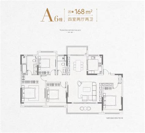 长江悦府A6幢168平户型，长江悦府4室2厅2卫1厨约168.00平米户型图，朝南朝向 - 南京安居客