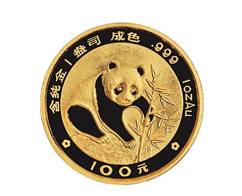 1988年中国人民银行发行熊猫精制纪念金币壹套5枚拍卖成交价格及图片- 芝麻开门收藏网