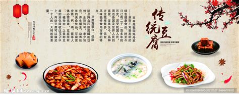 火锅豆制品拼盘,中国菜系,食品餐饮,摄影素材,汇图网www.huitu.com