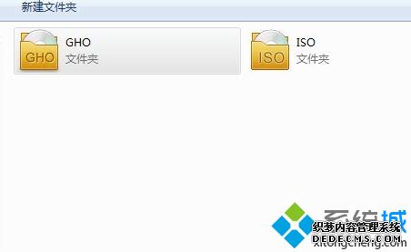 ISO系统安装盘安装gho镜像文件的两种方法分享 - Uʦ