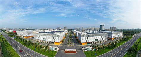 中国（盐城）跨境电子商务综合试验区-线上综合服务平台