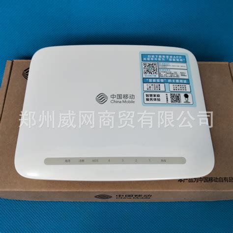 全新中国移动吉比特GS3202光猫CM113-Z千兆无线WIFIGPON光纤设备-阿里巴巴