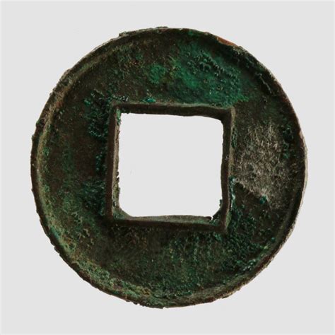 51BidLive-[1198-113 BC Western Han Dynasty Wuzhu Hartill 8.6]
