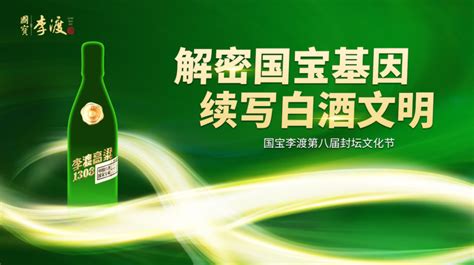 出身“中国白酒七子”，屡获国际认可：珍酒李渡迎来强劲发展势头 | 每经网