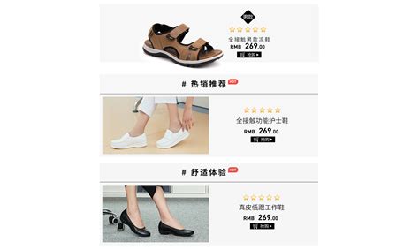江博士健康鞋：儿童健康鞋全国销量第一_婴童品牌网