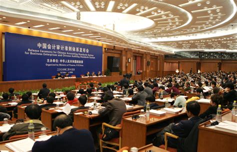 中国国家审计准则序言图册_360百科