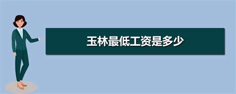 广西玉林民众医药有限公司2020最新招聘信息_电话_地址 - 58企业名录