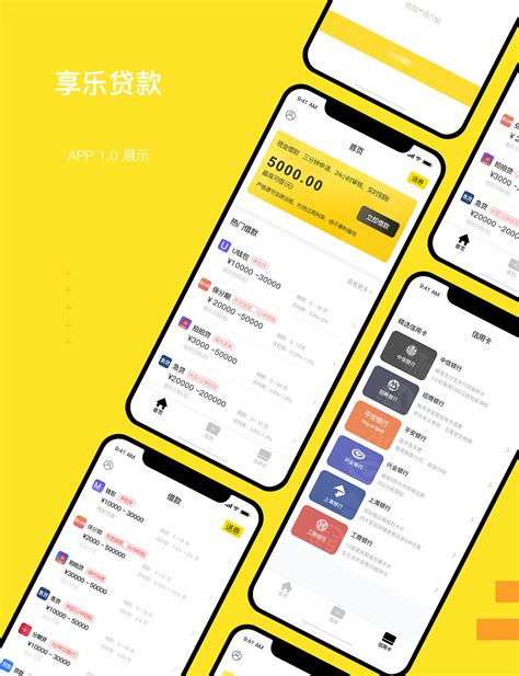 乐享夏邑app下载-乐享夏邑下载v8.1.0 安卓版-绿色资源网