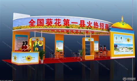 内蒙古食品-展览模型总网