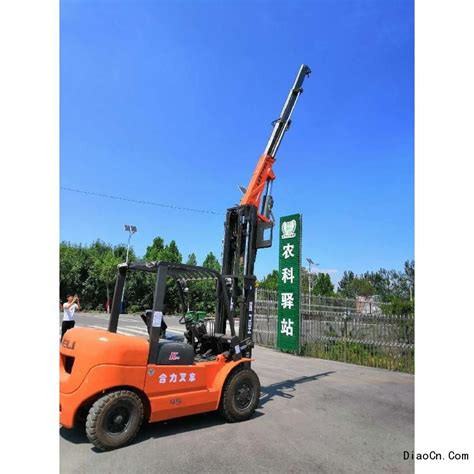 联系方式 - 3吨叉车56 北京东升正泰机电设备有限公司 - 九正建材网