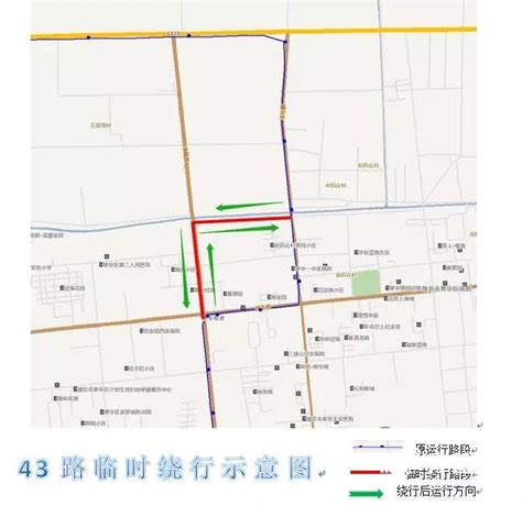 潍坊公交集团对四条公交线路局部走向临时调整-潍坊市公共交通集团有限公司