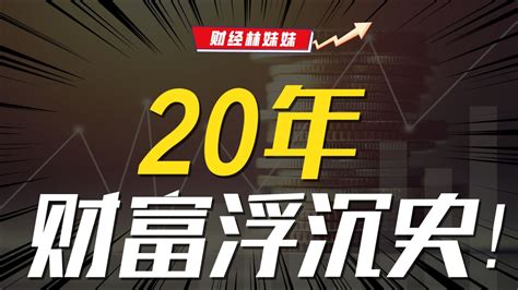 值得买：入围中国互联网成长型企业20强，以科技驱动消费进步__财经头条