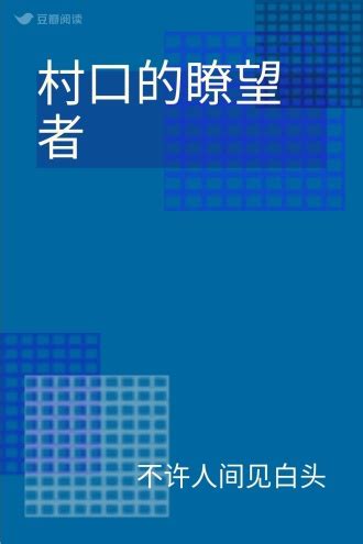 再见周芷若，自古美人如名将，不许人间见白头。这是多么令人惋惜的|周芷若|周海媚|美人_新浪新闻