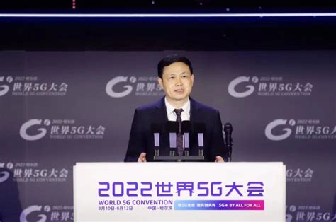 中国移动董事长杨杰：已累计开通5G基站超100万个 - 讯石光通讯网-做光通讯行业的充电站!