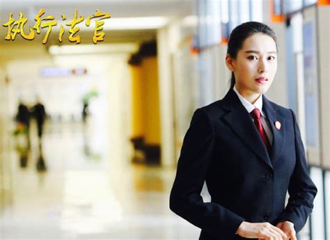 电视剧《执行法官》杀青丹琳新角色受期待-华夏文广传媒集团股份有限公司