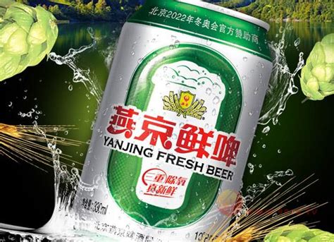 燕京啤酒工业啤酒怎么样 看世界杯必须有吃有喝_什么值得买