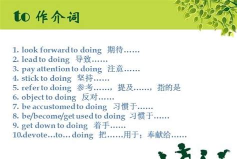 to do 和to doing怎么区别啊? - 知乎