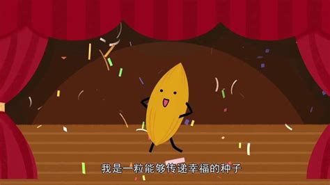 黑龙江广播电视台推出动画短视频《一粒种子的旅行》