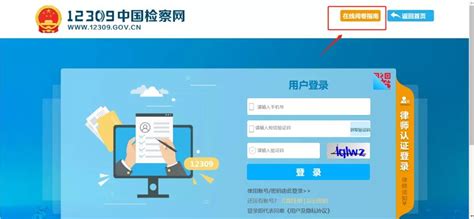 甘肃：律师互联网阅卷系统正式上线-甘肃省人民检察院