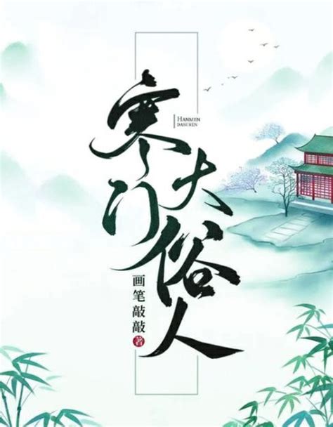 《农女有空间：开荒摆摊种田忙》小说在线阅读-起点中文网
