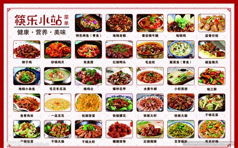 郑州湘菜馆装修设计需要注意哪些事项-速搜网络的轻略博客