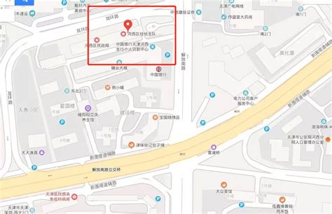 天津河西区出入境业务办理地点更改- 天津本地宝