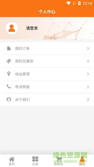 长城宽带app下载-北京长城宽带手机版下载v1.0.8 安卓版-绿色资源网